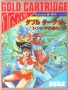 Sega  Master System&nbsp; - &nbsp;Double Target (Mark III) (Front)